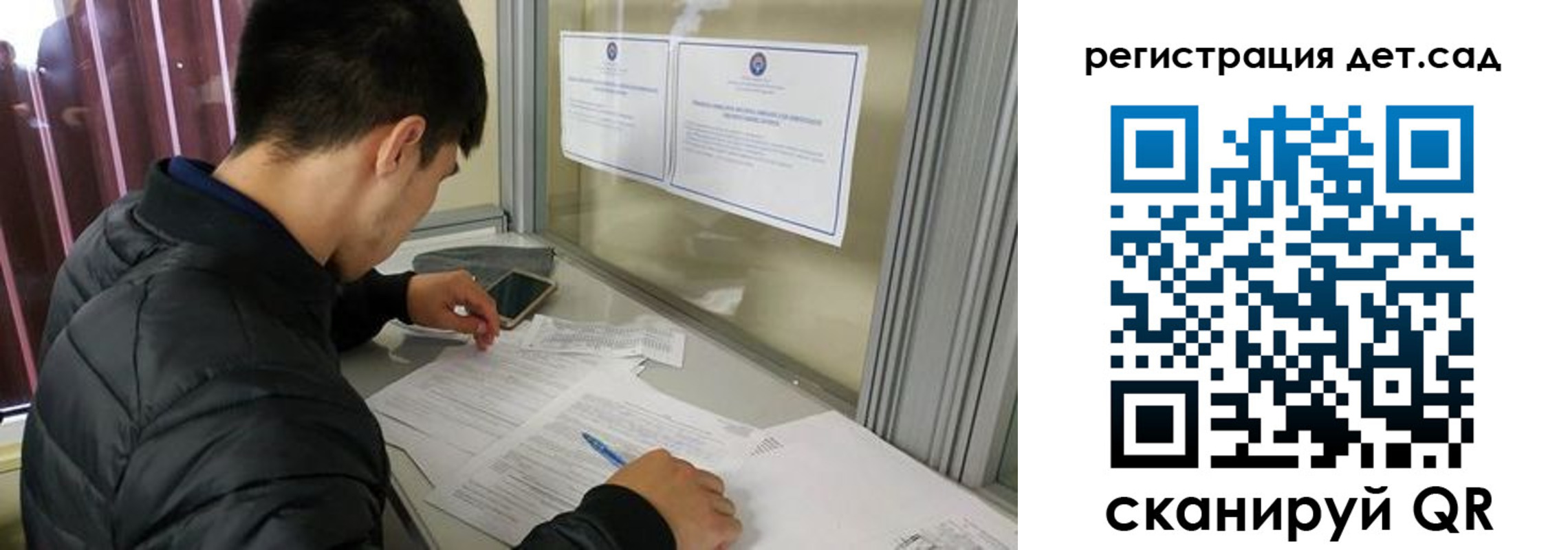 временная прописка в Заозёрном