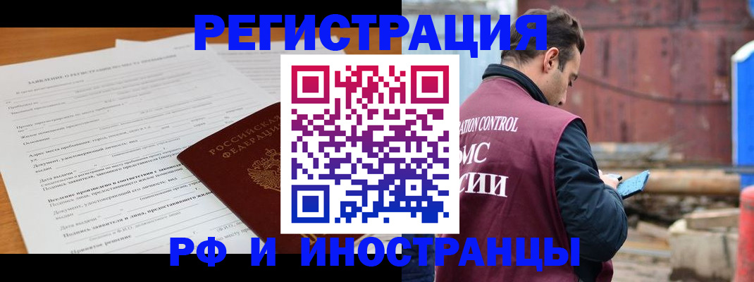 регистрация для дет. сада в Заозёрном