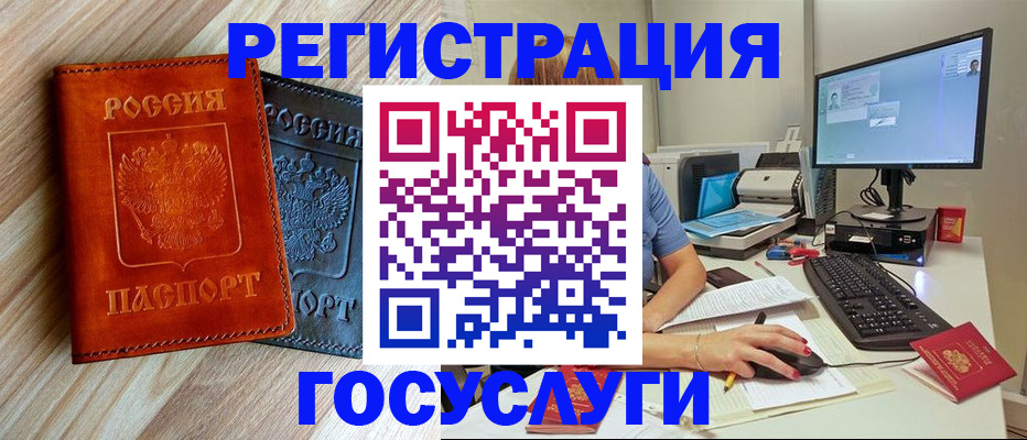 где прописаться в Заозёрном